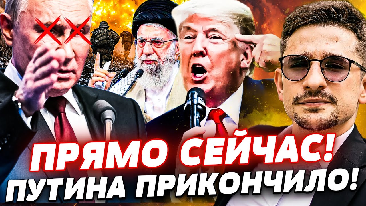 💥В ЭТИ МИНУТЫ! В КРЕМЛЕ СЛУЧИЛОСЬ СТРАШНОЕ! УЖАСНЫЙ КОНЕЦ ДЛЯ ПУТИНА НАСТУП?