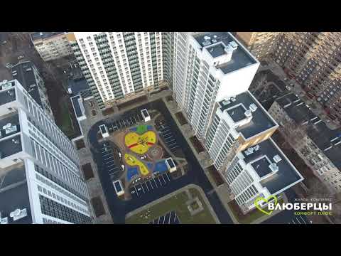 Видео Январь 2020 - дома сданы!