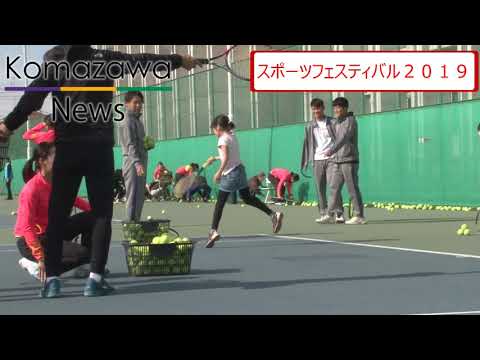 英米文学科 2019年度_03 駒澤大学 スポーツフェスティバルin玉川 2019