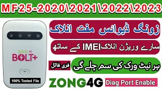 ZONG Bolt+4G MF25 Unlock With IMEI Free File|| All Network Sim