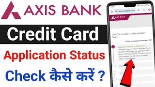 Axis Bank Credit Card Status Check 2024 | How to check axis bank credit card application status
