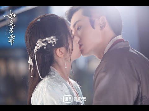 The blooms at ruyi pavilion [鞠静怡💙张哲涵] Zhang Zhe Han - Ju Jing Yii