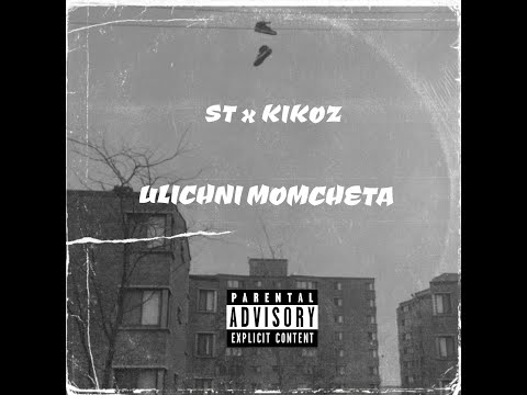 ST x KIKOZ - ULICHNI MOMCHETA (prod. by Profetesa Beats) - [LYRIC VIDEO]
