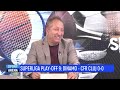 Sport Arena 9 Video thumbnail