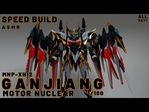 MOTOR NUCLEAR  MNP-XH12 GANJIANG MG 1/100 ㅣSpeed BuildㅣModel KitㅣASMR Build
