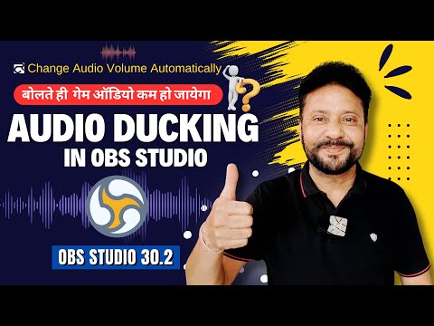 How To Auto Lower Game Audio When You Speak | Audio Ducking OBS Studio | Tutorial | Hindi