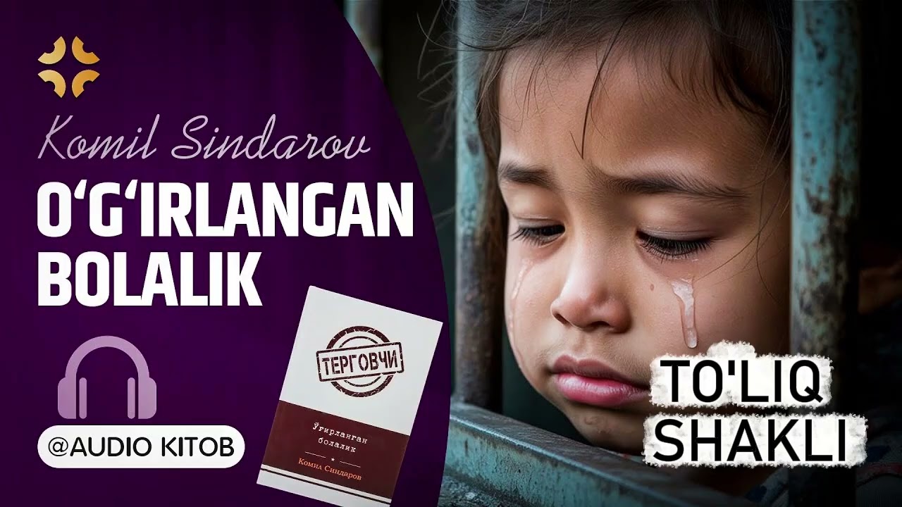 Tergovchi |"O'G'IRLANGAN BOLALIK" TO'LIQ SHAKLI | KOMIL SINDAROV| Audiokitob