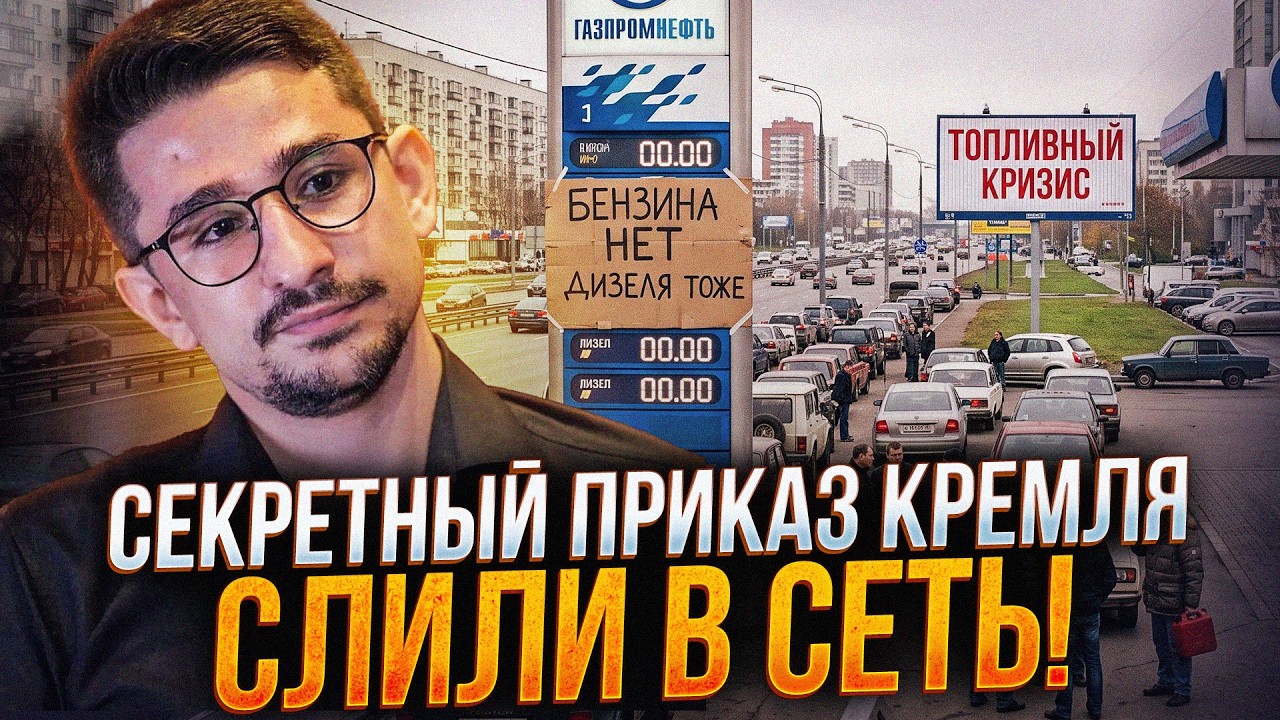 🔥 Одна фатальна помилка Кремля позбавила РФ головного ресурсу. Такого вони 