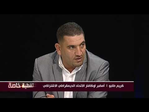 تغطية خاصة لمسرحية الانتخابات