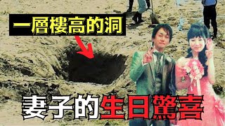 [閒聊] 燈寶挖石頭是否該加上警語