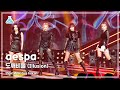 [예능연구소] aespa – Illusion(에스파 - 도깨비불) FanCam | Show! MusicCore | MBC220716방송