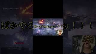 AC6PART1　感情を解放せよ #アーマードコア6 #armoredcore6 #アーマード #フロム　#shorts