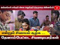 திருமுறை திருவிழா Trendingshorts Thirumurai Omnamahshivaya Shortsvir