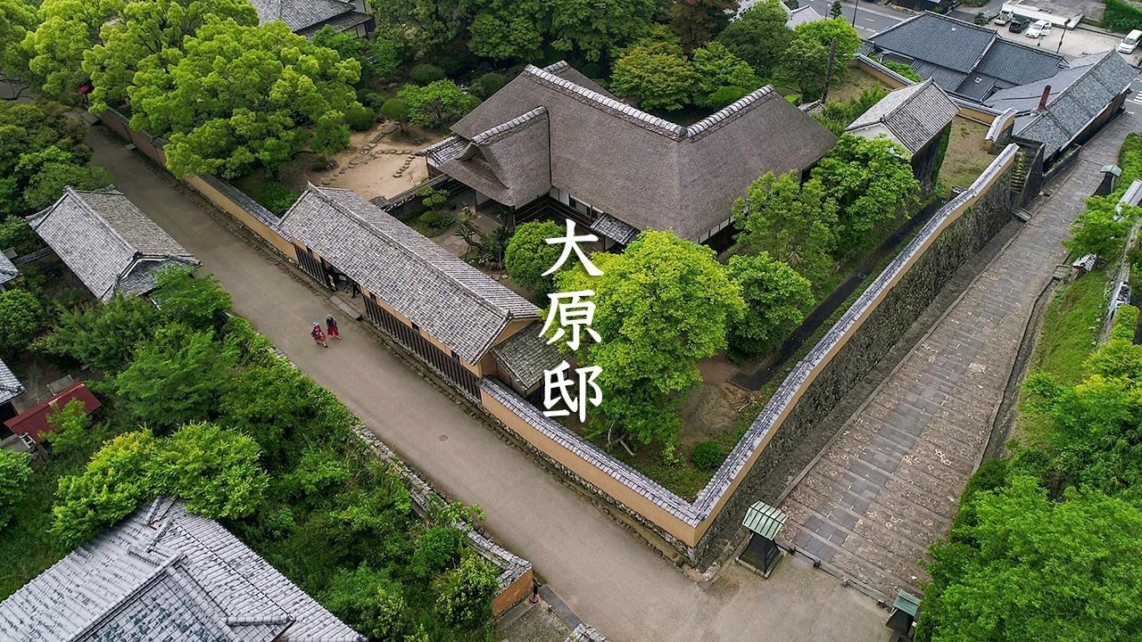 Ohara-Tei Residence