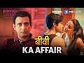 The Struggles Of Every Relationship Sharman Joshi Pawan Pooja Amazon MX Player