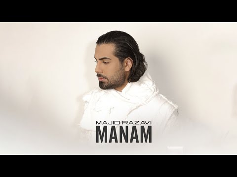Majid Razavi - Manam | مجید رضوی - منم