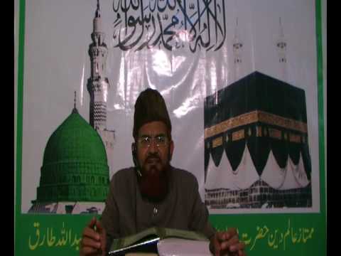 TAFSIR Surah Fatiha.I