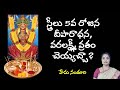 నెలసరి 5వ రోజున పూజ చెయ్యచ్చా ఇంట్లో ఎ