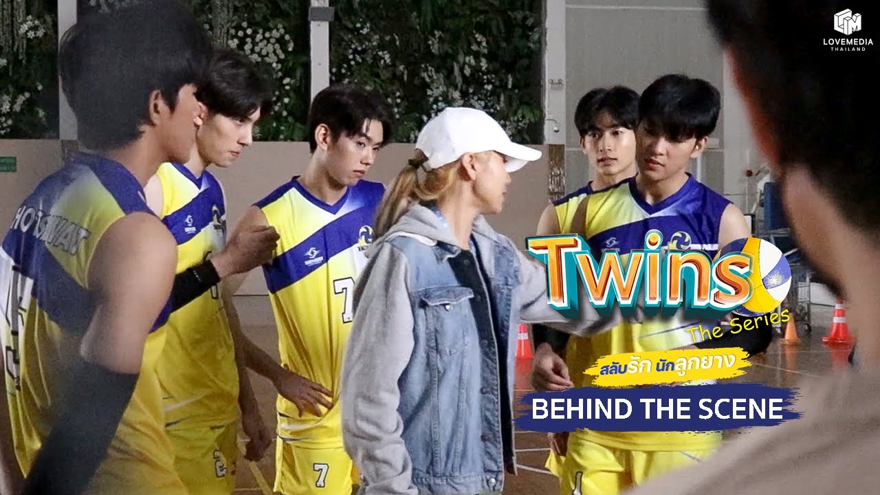 [Behind The Scenes] บรรยากาศเบื้องหลัง : 1st Look  Twins The Series | สลับรัก นักลูกยาง