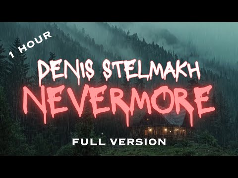 Denis Stelmakh - Nevermore [1 Hour] (Full Long Version)