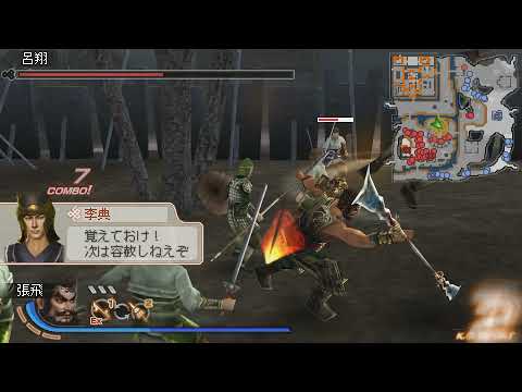 Shin Sangoku Musou 6 Special PSP Shu Chaos 06