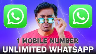 Ek WhatsApp 2 Mobile Me Kaise Chalaye Permanent | How to Use Same WhatsApp in Two Phone