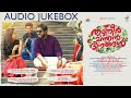 Thanneer Mathan Dinangal 2019 Audio Jukebox Vineeth Sreenivasan Justin Varghese Suhail Koya