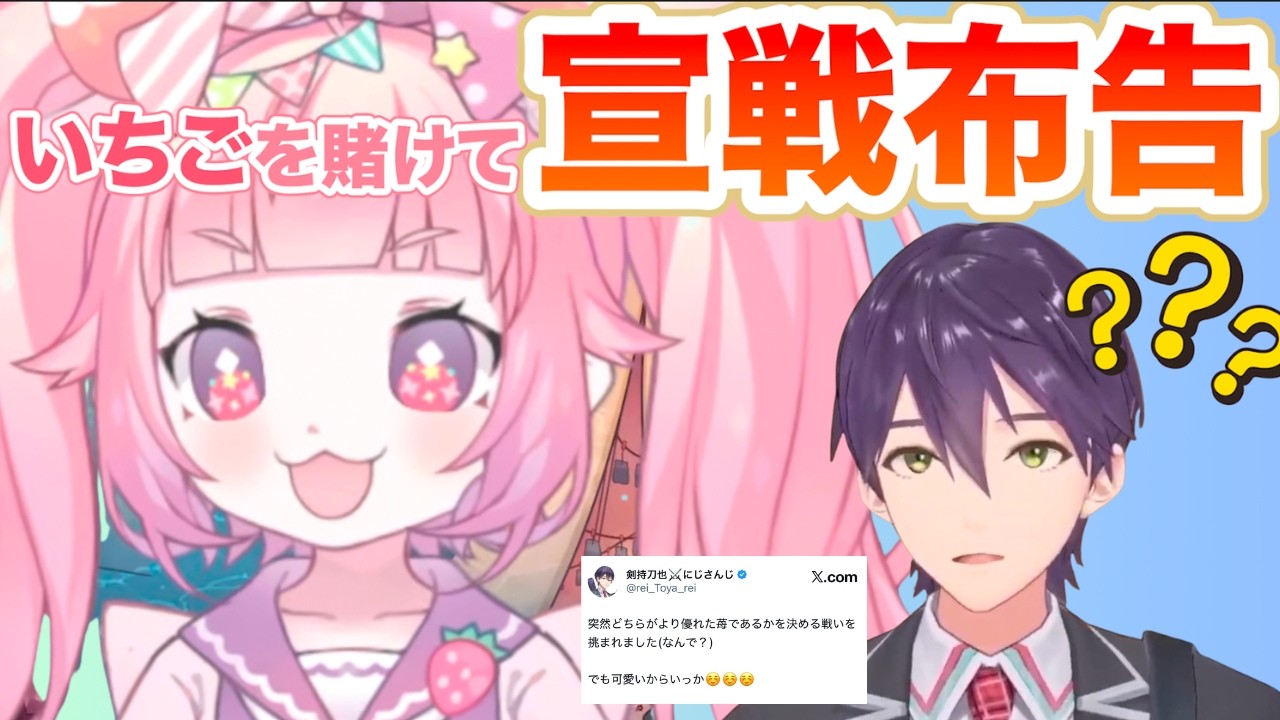 YouTubeサムネイル
