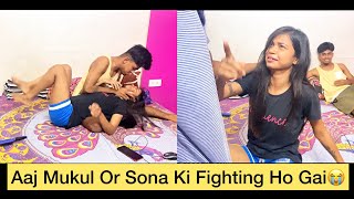 Hum Dono Ki Fighting hogai | Ab breakup Karenge video