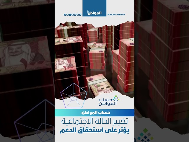 موجز المواطن : 11 مايو 2023