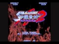 10 Minutes Of Video Game Music Theme Of The Mechanical Boss From Salamander 2