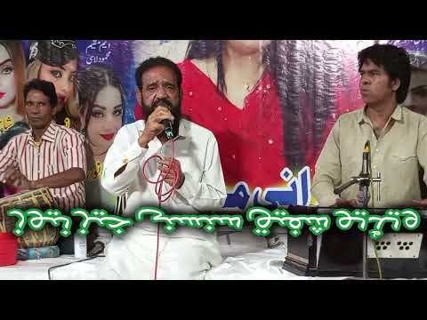 BE IMAAN CHAHON TUJHE SUBHO SHAAM