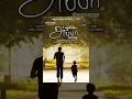 Appa Full Tamil Movie Pay