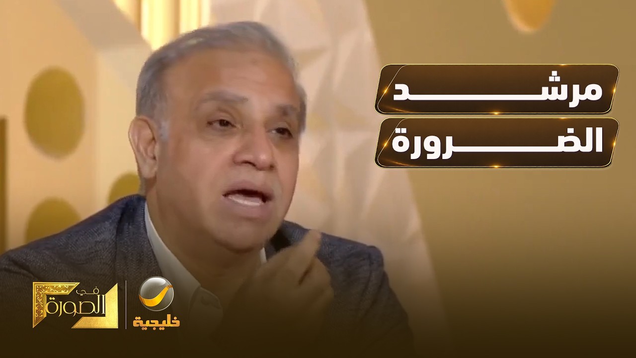 الدكتور محجوب الزويري يروي كواليس اختيار مجتبى خامنئي مرشدًا عامًا لإيران.