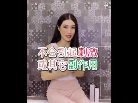 Amber Chia 推荐 REBORN Malaysia Official 女性私密护理品牌与女性保养护理中心