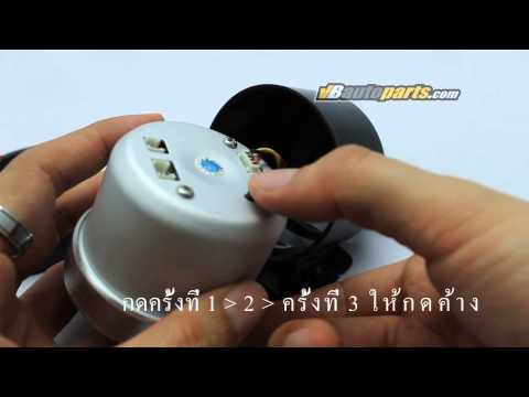 How to chang light color on Defi Advance CR