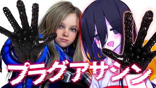 中国うさぎと見るおとうさんスイッチ.pragmata