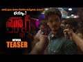 THALVAR Movie Official Teaser Akash Jagannadh Puri Jagannadh Charmi MTB
