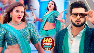 Download lagu #Video | नीलकमल सिंह | भोजपुरी का सबसे हिट सांग | #Neelkamal Singh & Shilpi Raj | Jukebox Hit 2024 mp3