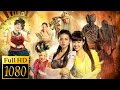 Action Movies 2015 Action Movies On Youtube Action Movies Hollywood