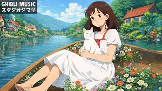 【Relaxing Ghibli】 ジブリ メドレー🔱ピアノ ジブリコレクション🔱 ジブリのベストピアノ曲 🔱 魔女の宅急便, となりのトトロ, 千と千尋の神隠し, 崖の上のポニョ
