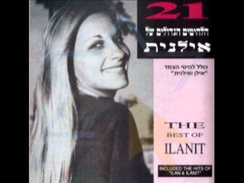 Video thumbnail for Leorech Hasdera She’ein Ba Ish - לאורך השדרה שאין בה איש
