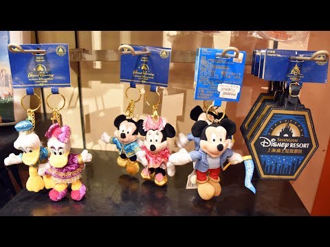 download lagu mp3 mp4 Epcot China Online Store, download lagu Epcot China Online Store gratis, unduh video klip Epcot China Online Store