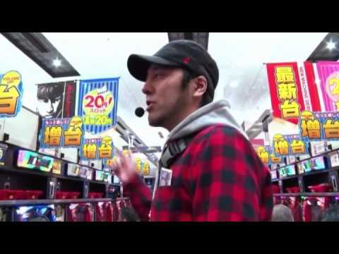 【お金がないときほど当たる!?バジ絆で実証】オカルト！？バッチこい！！第5回 前半戦《松本バッチ×鬼Dイッチー》［パチスロ・スロット］