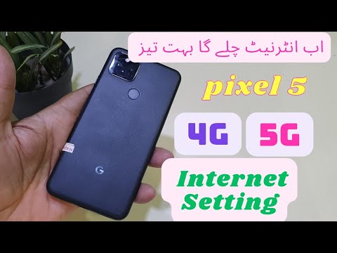 Google Pixel 5 internet Setting | pixel 5a Slow 4G or 5G Solution