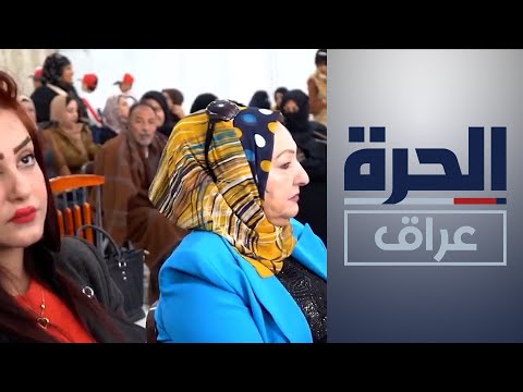 شاهد بالفيديو.. كركوك.. حقوق المرأة