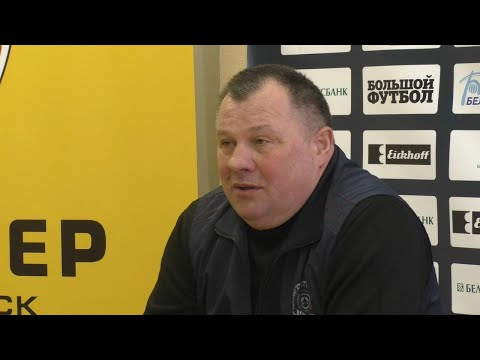 Шахцёр С - Нёман / 04.04.2020 / прэс-канферэнцыя