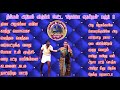 நீங்கள் எதிர்பார்த்த ️ கிராமத்து மண்