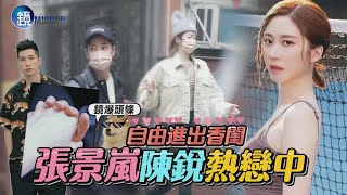 [討論] 張景嵐主動追陳銳各位覺得OK嗎???