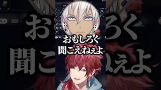 実のアニメ関連でプレゼンをし出す葛葉に爆笑するローレンｗ【にじさんじ／切り抜き】